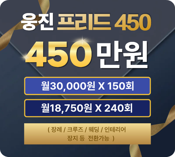 상품 2